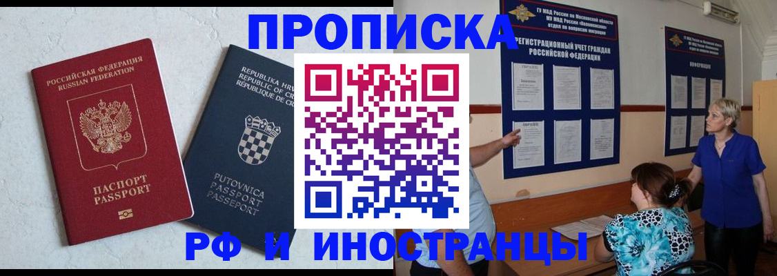 форма 3 в Змеиногорске