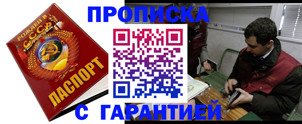 регистрация для школы в Змеиногорске